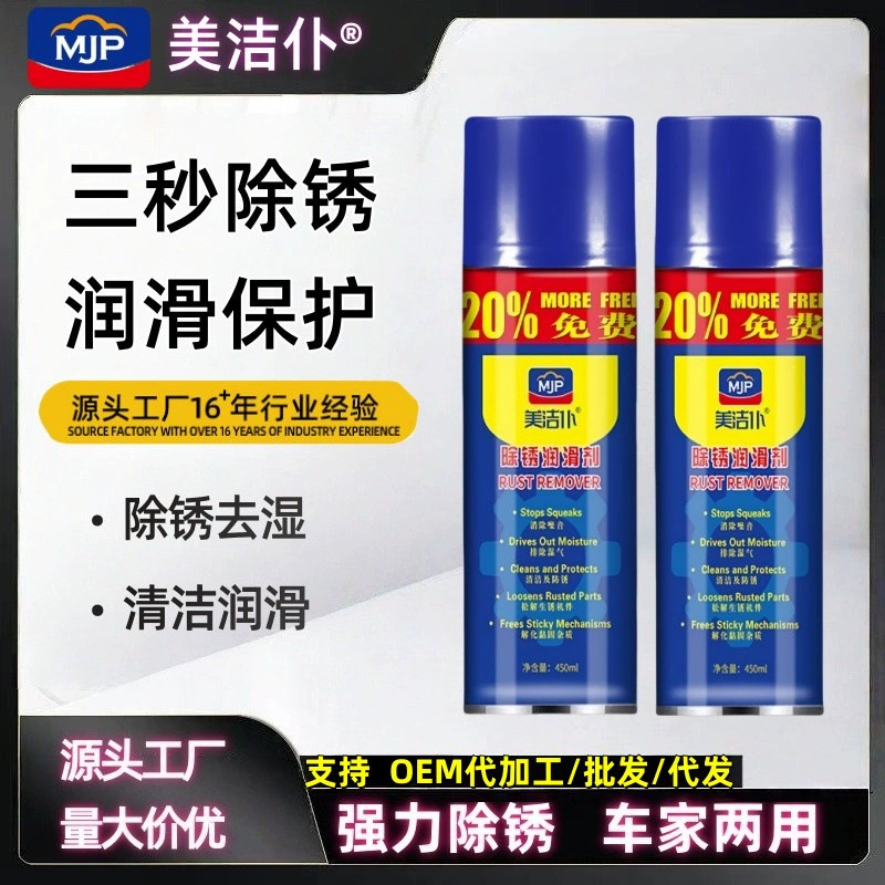 Мощное средство для очистки металла Meijiepu, быстрое удаление ржавчины, средство для снятия ржавчины с винтов и болтов, очиститель для удаления ржавчины.