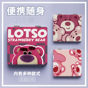 Cute Strawberry Bear Portable Folding Makeup Mirror Female Simple Student Student Dormitory Make Makeup Small Mirror Brew