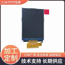 2.36��TFT��Һ��ģ�K�@ʾ��ĻIPSȫҕ��Һ�����S�����l�@ʾ��ģ�M
