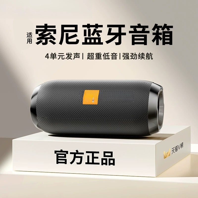 Голос Берлина 2025 новый Bluetooth аудио сабвуфер беспроводной уличный громкий компактный портативный динамик