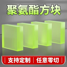 铜及铜合金材;橡胶密封条;其他橡塑
