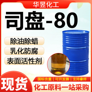 ˾�P80������Ԅ�ʧˮɽ���Ǵ�֬������s-80�黯����ɢ��˾�P80
