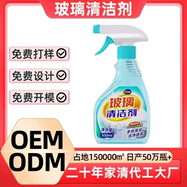 洗衣液;干洗剂;马桶洁厕剂