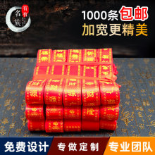 藏式用品祈福带祈福条吉祥平安带许愿带景区庙会厂家批发专业