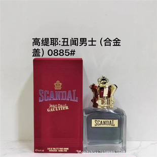 Jean Paul Gaultier Le Beau�߾�Ү����ʿŮʿ��ˮ���|��