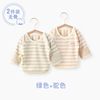 Children's cotton demi-season autumn top for new born, 0-3 month