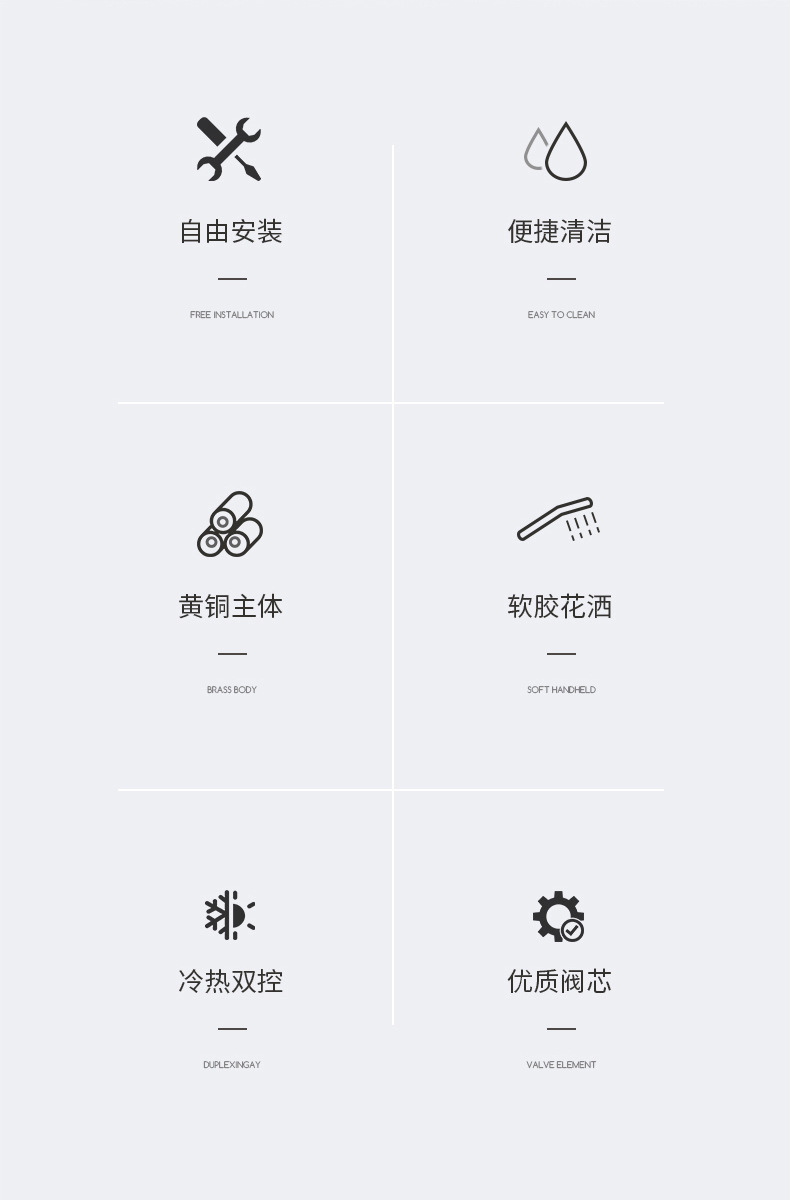 609钢琴置物花洒详情页2_02.jpg