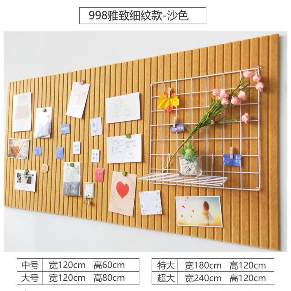 毛毡墙贴幼儿园作品展示板简约照片墙学校办公室教室背景墙免打孔