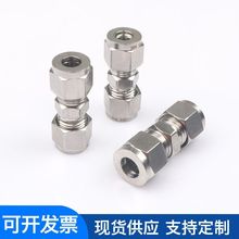 304卡套接头不锈钢直通式中间接头气动高压配件快速接头铜管直通