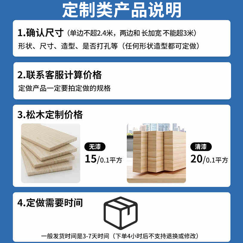 tablero de madera madera sólida tablero de madera de pino tablero divisor tablero de escritorio tablero de agujero de una palabra tablero especial DZ