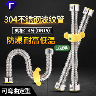 304���P䓲��y��4�ּ�����ˮ���RͰ��ˮ���B�ӹܽ��ٷ����Mˮܛ��