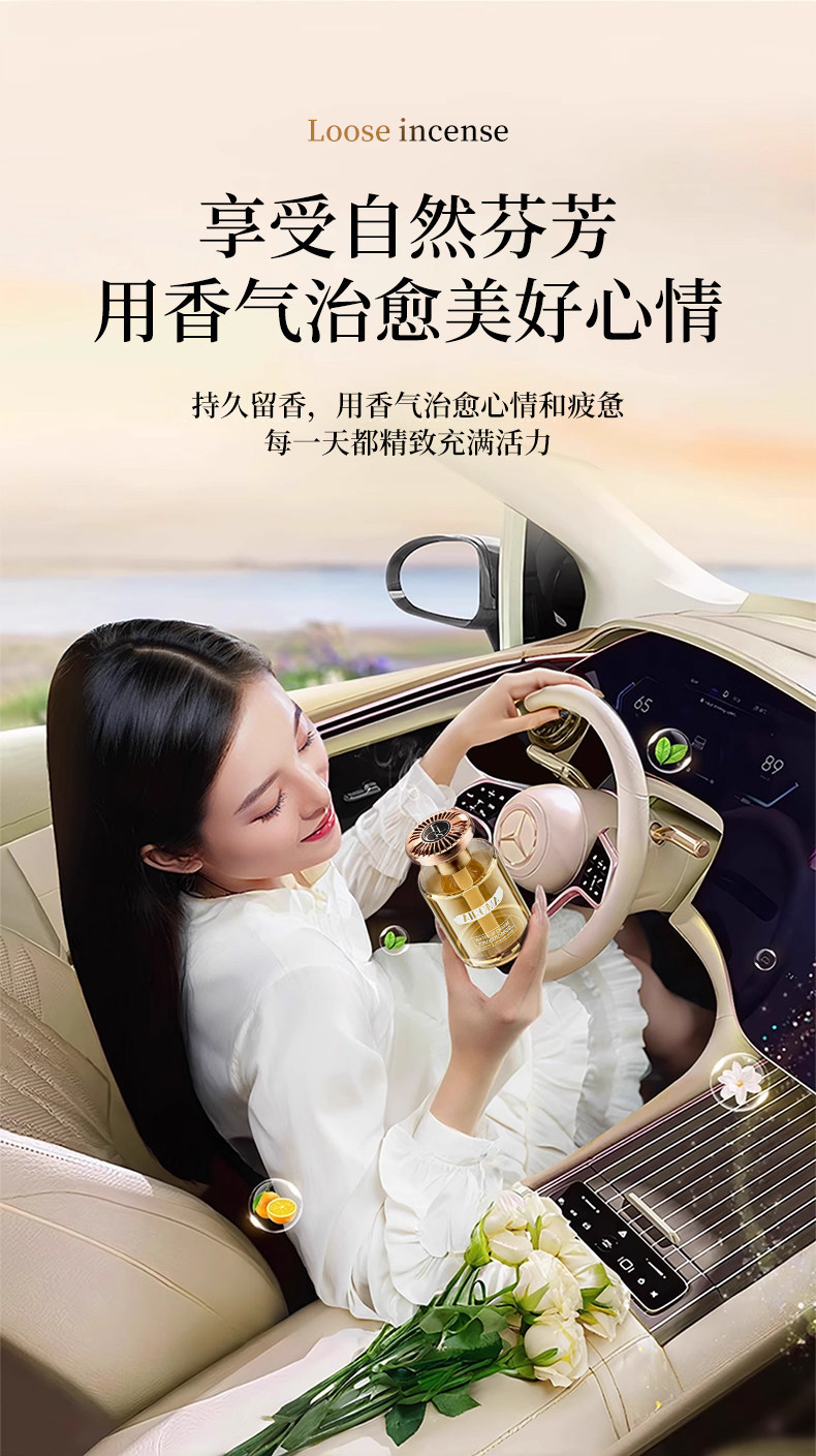 Osmanthus Car Fragrance 2026 New High-End Perfume Scent for Cars, Long-Lasting Fragrance for Men and Women, Hilton