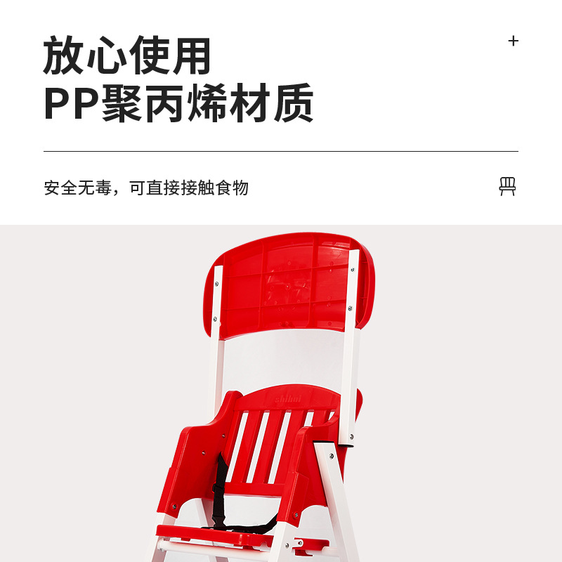 可调节多功能椅子餐厅可折叠儿童餐椅便携式家用宝宝高脚餐桌椅