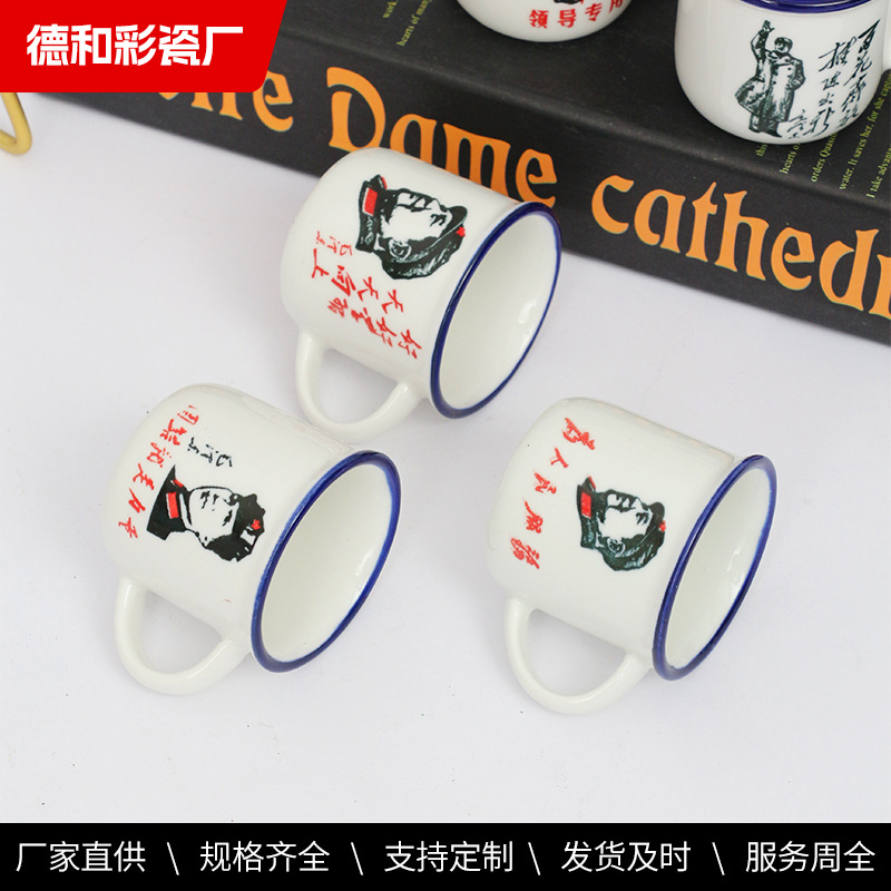 Taza Taza retro de imitación de esmalte nostálgico Patrón impreso Taza de diseño de tetera creativa