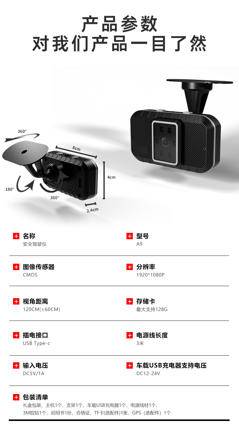 Car Accessories Anti-Fatigue Driving Reminder Device, Fatigue Driving Warning Device, Anti-Fatigue Driving Camera