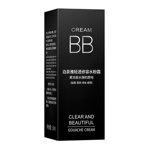 Poquanya clear water powder cream bb cream liquid foundation hydrating moisturizing isolation cream concealer foundation cream wholesale cosmetics
