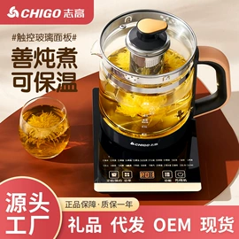 养生壶;电热水壶;煮蛋器