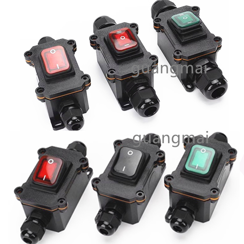 大功率线上中途防水开关大电流25A大功率改装加装户外电线开关