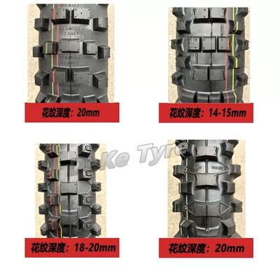 Electric tricycle tires Banma Heng ship