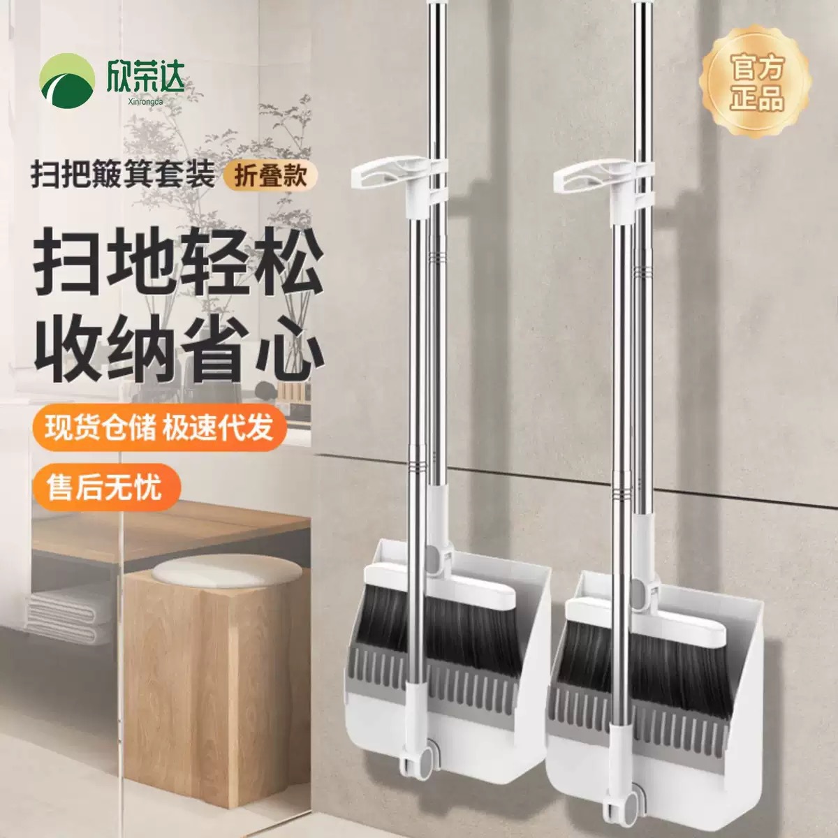Broom and Dustpan Set for Home Use, Foldable Magic Broom Combination with Soft Bristles, Non-Stick Hair, Foldable for Storage