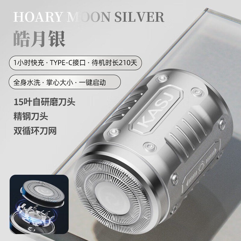 Afeitadora, pequeña pistola de acero eléctrica, sin escoria, mini afeitadora portátil para hombres, afeitadora lavada, suministro transfronterizo