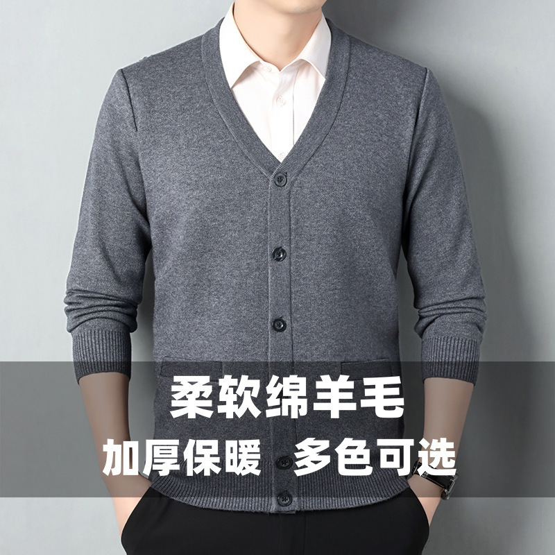 Autumn and Winter New Men's Knitted Cardigan Sweater Thickeneded Warm Soft Sheep Wool Pure Color Middle-Aged Cardigan Jacket