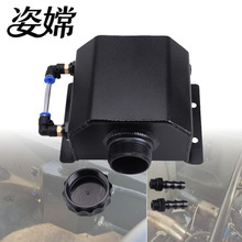 �羳��װ1L2Lͨ��ˮ�����Ƿ��λ���͸����coolant reservoir tank