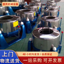 304���P�ʳƷ�߲�Óˮ�C���I�x��˦�əC˦��ͰÓ�͙C