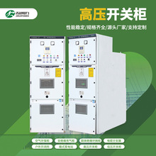 10KV�߉��_�P��KYN28A���Ù��M����Ӌ��������늙��z�b늹��̌W��