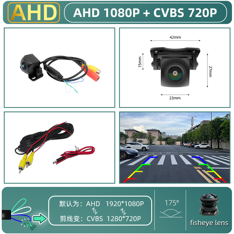 Jiefeng – Vehicle camera Vision Car Camera - ahd1080pcvbs-dual-control-function-fisheye-wide-angle