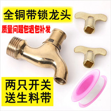 ȫ�~���iˮ���^���Iˮ���^����ˮ���^������ͨ4����ʽ���_�P���^