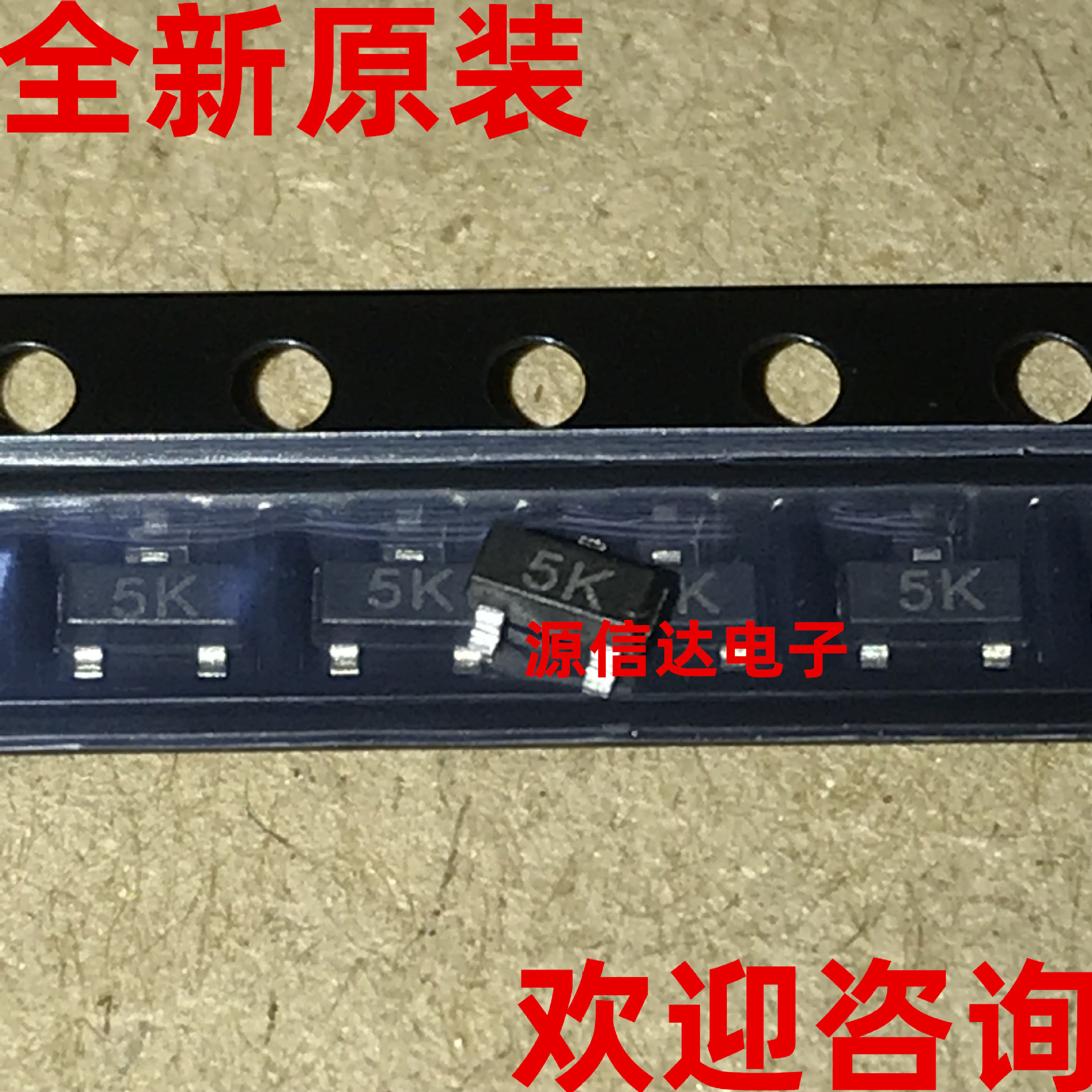 全新原装 BAT64-05 丝印：5K SOT-323 肖特基三极管 实图拍摄