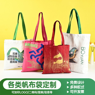 ������������ƏV��D���޲�����I��������ӡlogo�h��ُ�������