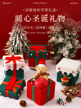 圣诞礼物盒平安夜苹果礼盒平安果包装盒空盒圣诞节装饰品道具摆件