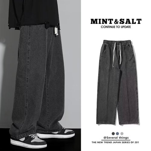 Men's Loose Straight Leg Wide Leg Pants for Spring and Autumn, Ins inspired Hong Kong Style Fashion Brand, Youthful Versatile Casual Long Pants
