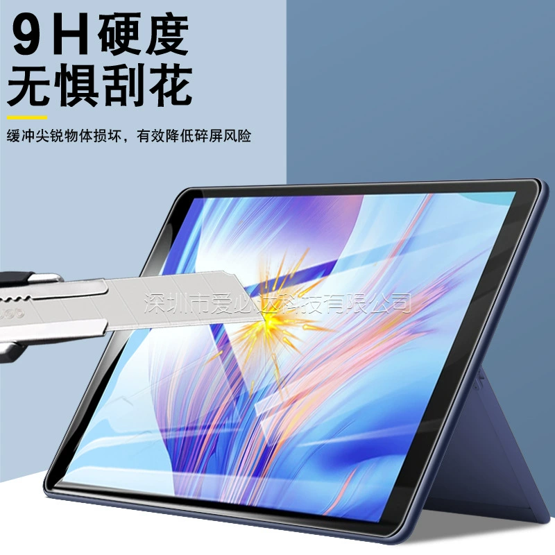 Защитная пленка из закаленного стекла (Honor Tablet X7 8") — 0.3 мм, прямой или изогнутый край