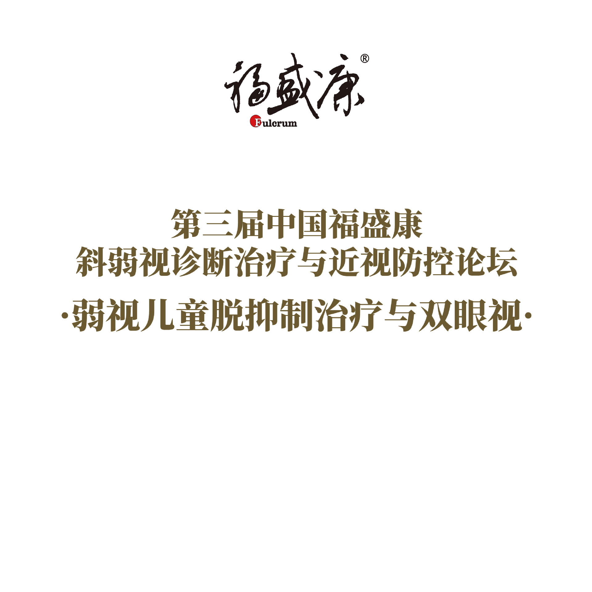 ���Ӷ�ͯͬʱ��������˫����  �γ�����