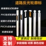 三角公路圆型定制轮廓标