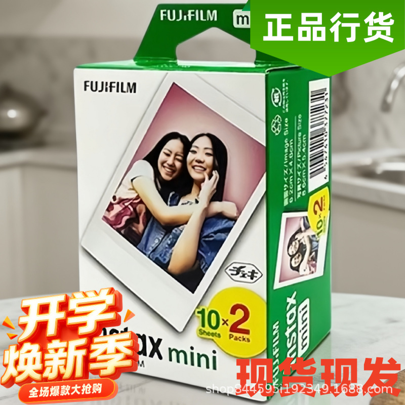 Fuji Instax Instant Camera Mini Universal Mini7/7S/7+/8/9/10/11/12 [Optional with Sf Express]