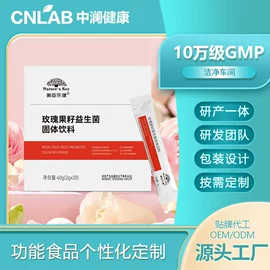 功能饮料;代餐粉;速溶咖啡