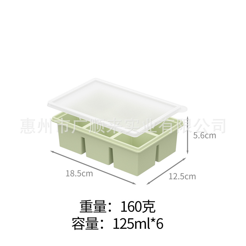 热销大冰块带盖托盘4格冻汤保鲜冰格冷冻食品方形6格硅胶制冰模具|undefined