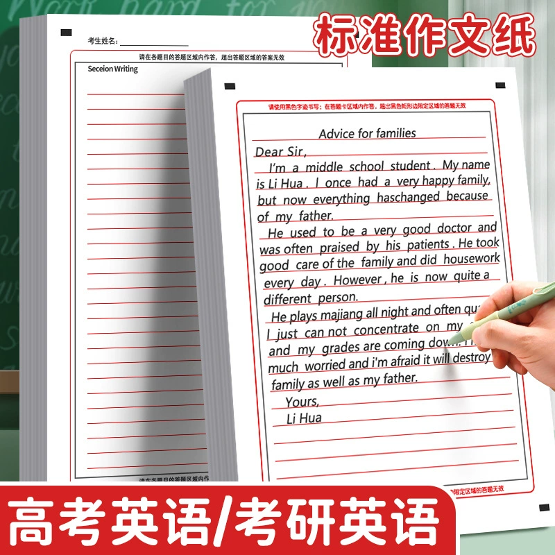 Новая версия карточки с ответами на вступительный экзамен в колледж