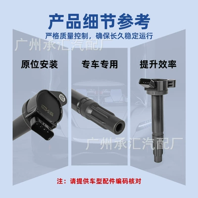 Sienna Previa Ignition Coil – Alovlanma bobini (Babinalar)