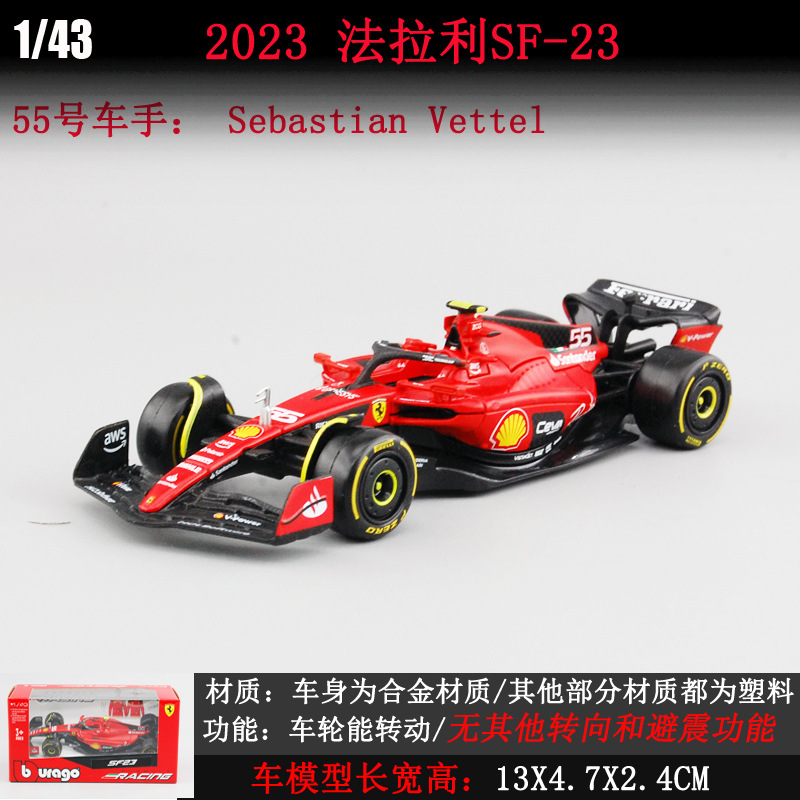 Bimeko Fórmula modelo de coche lafali F1 LAFHA Racing Modelo de coche 1:43 fórmula de aleación modelo de coche SWING