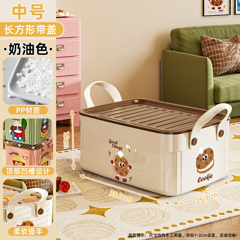 Caja de almacenamiento multifuncional para bocadillos juguetes caja de almacenamiento caja de acabado sala de estar canasta de almacenamiento doméstica de escritorio al por mayor