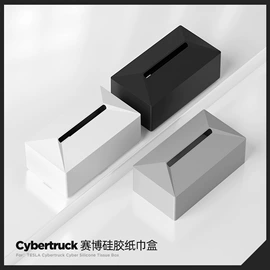 车用置物袋;防滑垫;车用水杯架