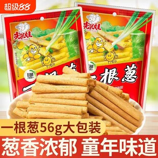 ���^��һ���[��ʳ��Y�����eС��ʳ��l��Ƭͯ��ؑ����r���f����