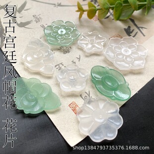��Ȼ��z������п׻���͹Ōm͢�L��Ƭ  DIY���L�l���������