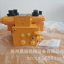 徐州徐工XCT60起重机吊车804031859副臂集成控制阀工程机械原厂件