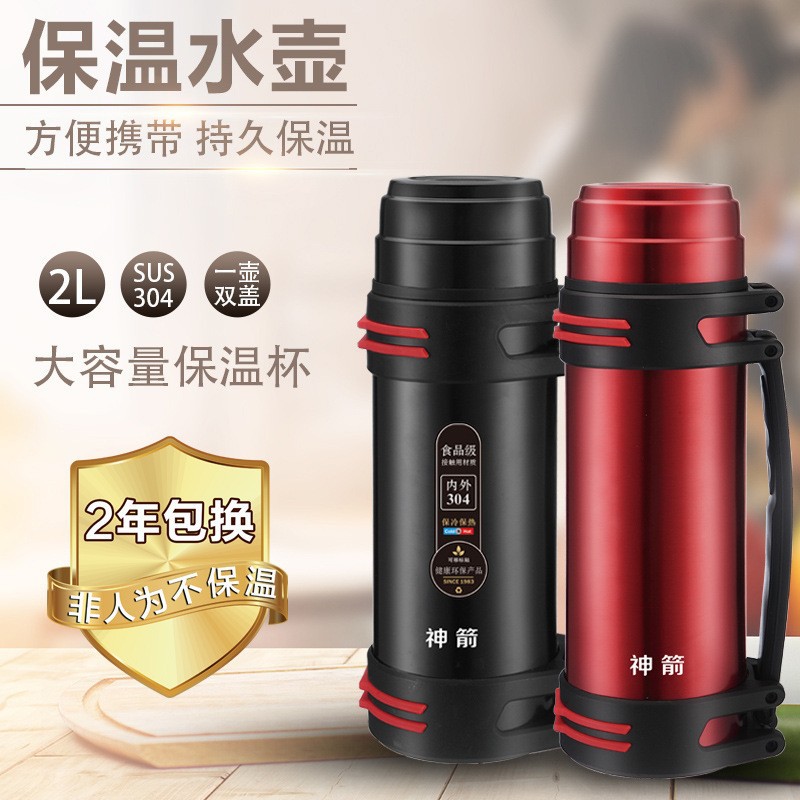 Xiongtai 7993-200 Открытый теплоизоляционные горшки большой емкости теплоизоляционные чашки бытовые теплоизоляционные чайники вакуумные дорожные горшки